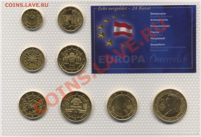 ~НАБОР~ЕВРО~АВСТРИЯ~ 3.88€ блистер позолота до 29.01 - Set_Euro_3-88_Austria_Gilded_Reverses_resize