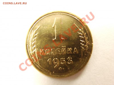 три 2 копейки и 1 копейка на определения - 7
