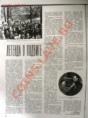 1й день ВОВ-немцы в шоке. 1 в поле воин-подвиг Н. Сиротинина - 111.JPG