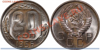 15-1954 и 20-1956. Штемпельные. До 25.01.14 в 22-30 - 20-1956-1