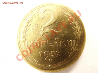 три 2 копейки и 1 копейка на определения - 5