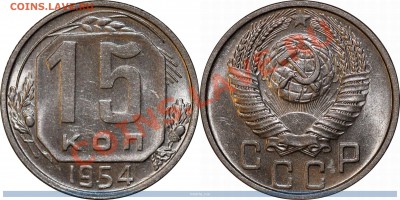 15-1954 и 20-1956. Штемпельные. До 25.01.14 в 22-30 - 15-1954-1