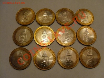 Коробка Сочи 2012, БИМ - ДГР, регионы-08-09, оборот и aUNC - Астр2.JPG