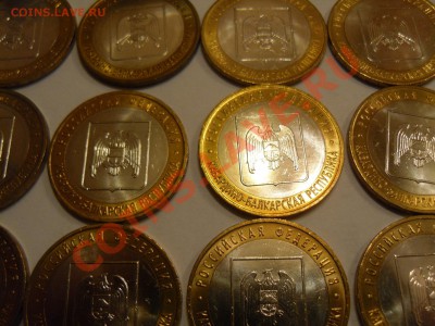 Коробка Сочи 2012, БИМ - ДГР, регионы-08-09, оборот и aUNC - КБР2.JPG