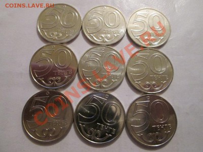 Иностранный монеты подборками, лотами!! Все монеты UNC!! - IMG_2334б