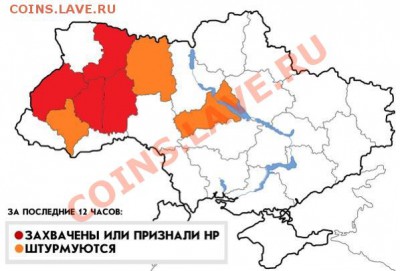Ну а теперь про Украину - ukraine1