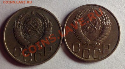 20 коп 1945 и 1951 - 20 коп 1945 1951 реверс.JPG