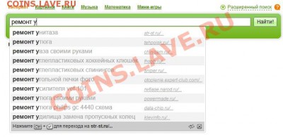 Ассоциация слов - Безымянный