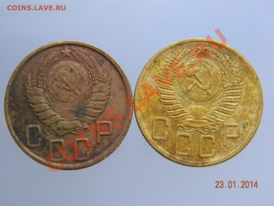 5 коп 88., 80., 49., 61., 52., 52., 29., 46., 43., 53. - DSCN2358.JPG