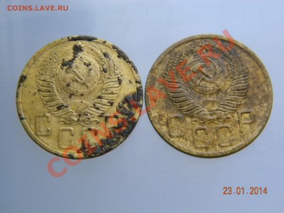 5 коп 88., 80., 49., 61., 52., 52., 29., 46., 43., 53. - DSCN2372.JPG