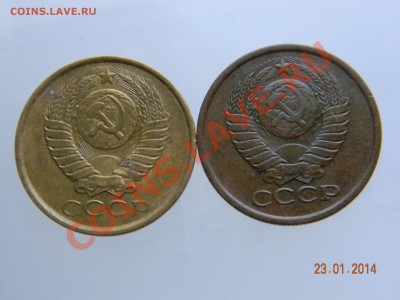 5 коп 88., 80., 49., 61., 52., 52., 29., 46., 43., 53. - DSCN2381.JPG