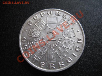 1928 Австрия, 2 Sch, серебро, до 28.01 в 22-10 мск - IMG_0452.JPG