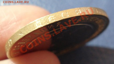 10р  2013  АЛАНИЯ   гурт -СОЧИ     180риф  короткий - Аланья_2