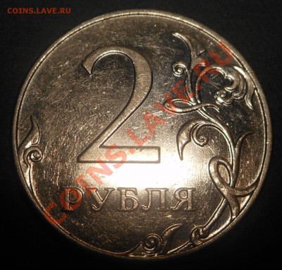 5р 2008спмд 2.3 по Ю.К? И другие вопросы от Алексей432 - DSCN5634