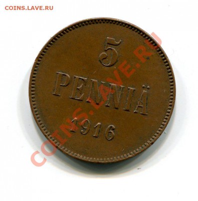 Финляндия, 5 пенни 1916 г. До 29.01. в 22:00 - img524