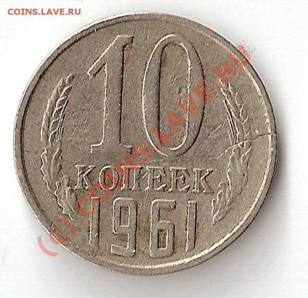 2 копейки 1991г. Брак или...? - Копия (3) сканирование0001