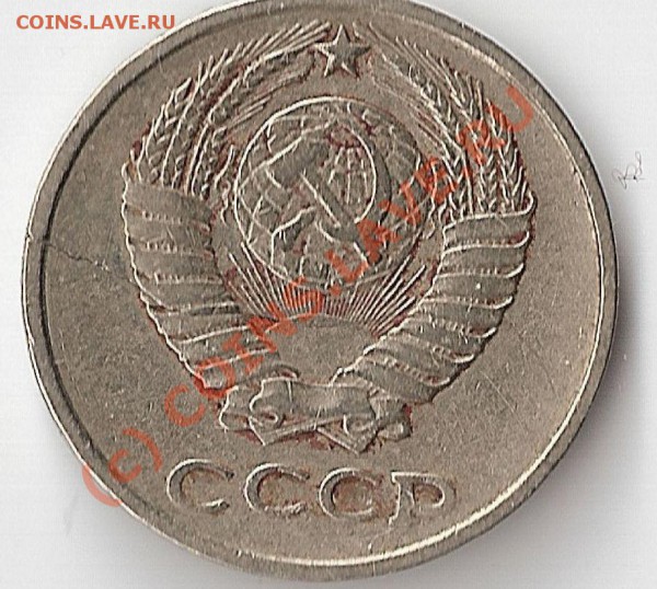 2 копейки 1991г. Брак или...? - Копия (3) ScannedImage-2