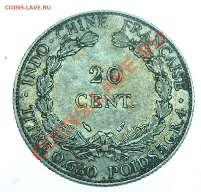 Индокитай 20 цент 1937 не плоха! до 24 января - DSCN6868.JPG