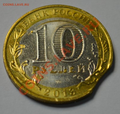 Прошу оценить 10р Осетия выкус с Сочинским гуртом - DSC_0168.JPG