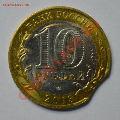 Прошу оценить 10р Осетия выкус с Сочинским гуртом - DSC_0166.JPG