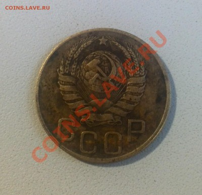 3 копейки 1945 г. плоская звезда - IMG_20140124_093404