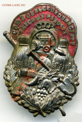 звезда ркка, птичка и знак - 159995