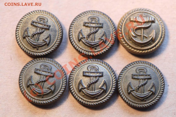 Пуговицы Kriegsmarine - IMG_0752.JPG