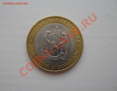вторая - 2