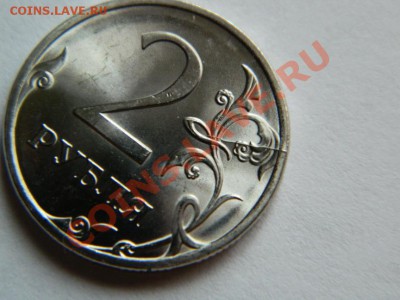2 рубля 2009 г. СПМД раскол шт.!! из мешка до 26.01.2014 г. - Изображение 232