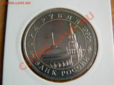 Сталинградская битва АЦ, до 26.01.2014г. 22-00 Мск в холдере - Изображение 251