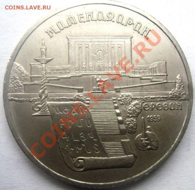4 юбилейных монеты(короткий) до 25.01.14 до 22-00 - Изображение 195