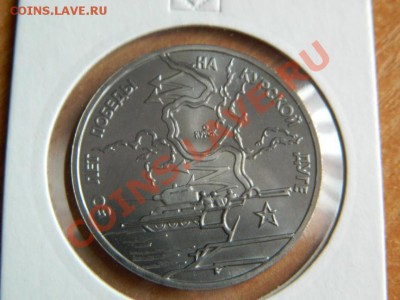 Курская дуга АЦ в холдере, до 26.01.2014г. 22-00 Мск - Изображение 248
