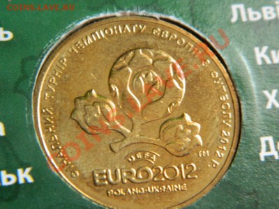 Сувенирный буклет Евро 2012 г. с юб.монетой до 26.01.2014 - Изображение 254