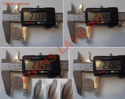 10 рублей 1992г (гладкий гурт) ----- До 30.01.14 в 22-00 - 10 руб 92г.....JPG