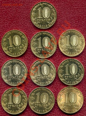 лот разных ГВС 9шт. + 20лет Конституции до 31.01. - 22.00мск - img144