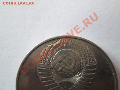1 рубль Циолковский 2.1- А1- 5.1.3 ? - IMG_2379.JPG
