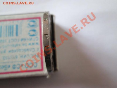 1 рубль Циолковский 2.1- А1- 5.1.3 ? - IMG_2380.JPG
