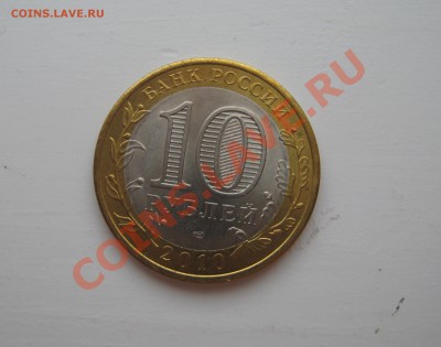 ЯНАО по 7800 любую на выбор. - 88