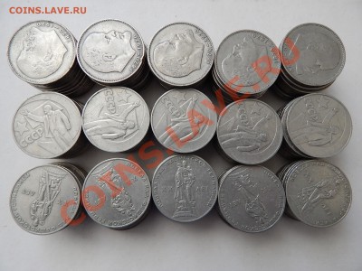 1р.Ленин.20лет Победы.50лет Сов.вл.150 м. 28.01.14 до 22.00. - DSCN0491.JPG