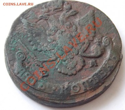 5 копеек 1763 ем - DSCN2587.JPG