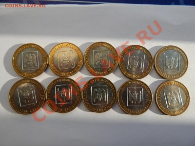 10р.Кабард.БалкарскаяРесп. ММД.10 м. до 28.01.14.до 22.00 - DSCN0494.JPG