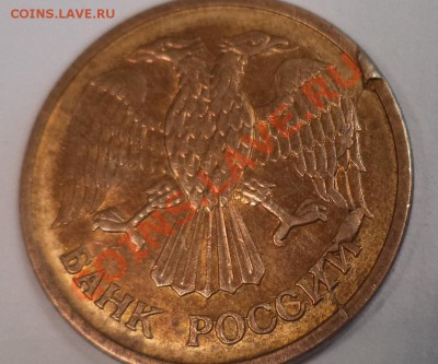 1р 1992 г М  раскол - на оценку. - 1р92.JPG