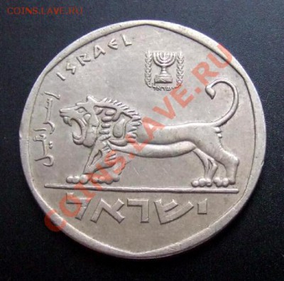 1 - Израиль 5 лир (1979) Лев А
