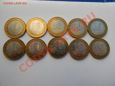 10р.Удмуртская Респ. ММД.10 монет.2008. до 28.01.14.до 22.00 - DSCN0497.JPG