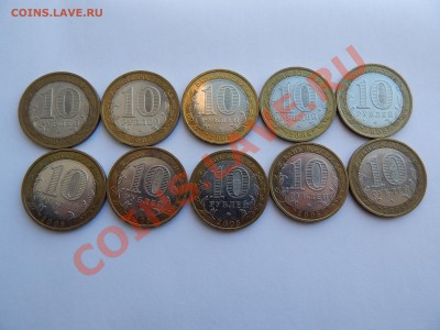 10р.Астраханская обл. ММД.10 м.2008г.до 28.01.14.до 22.00 - DSCN0499.JPG