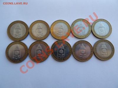 10р.Астраханская обл. ММД.10 м.2008г.до 28.01.14.до 22.00 - DSCN0500.JPG