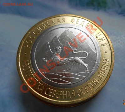 монеты Осетия с ямкой вместо "лавины"  30 шт. окон.27.01.14. - DSCN7047.JPG