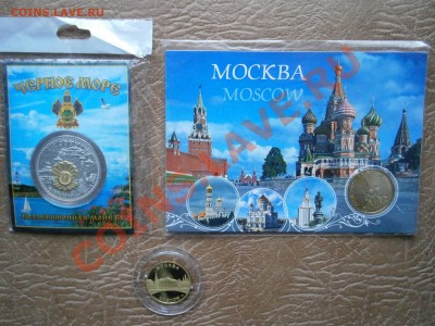 Обмен почтой. - P1241217.JPG