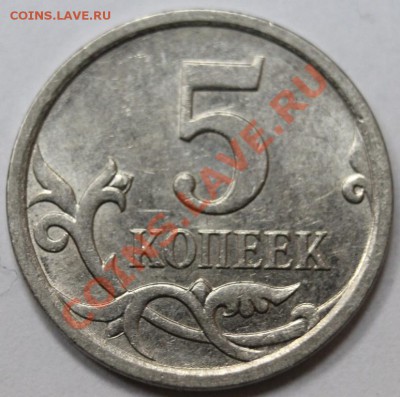 5к года разные шт.? - IMG_6041