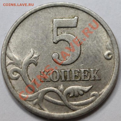 5к года разные шт.? - IMG_6045